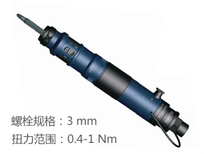 KI-33023-STUA冠亿定扭力气动螺丝刀