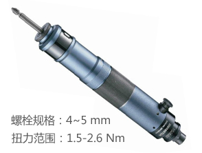 KI-35017-STUA冠亿全自动气动螺丝刀